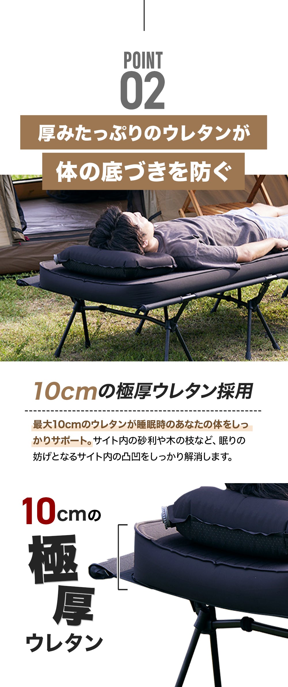 お得なセット商品】キャンプマット 10cm シングルサイズ