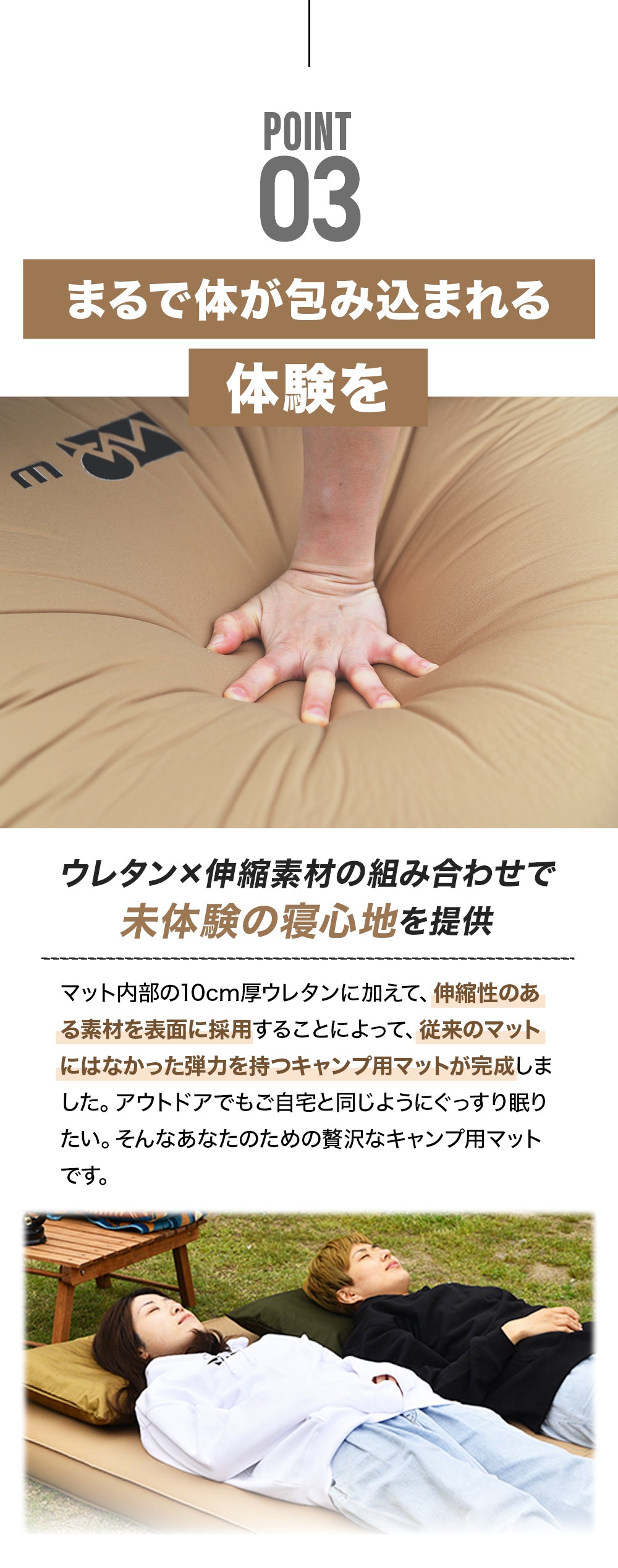 お得なセット商品】キャンプマット 10cm シングルサイズ