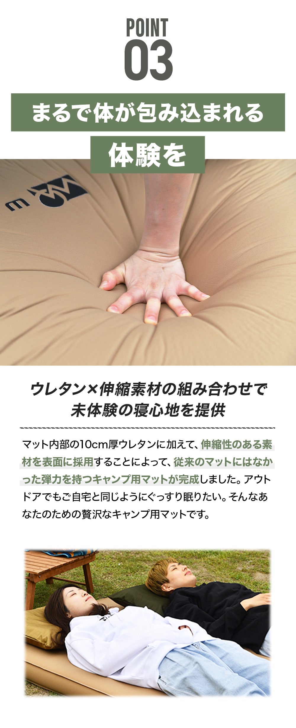 キャンプマット 10cm ダブルサイズ WAQ RELAXING CAMP MAT【送料無料