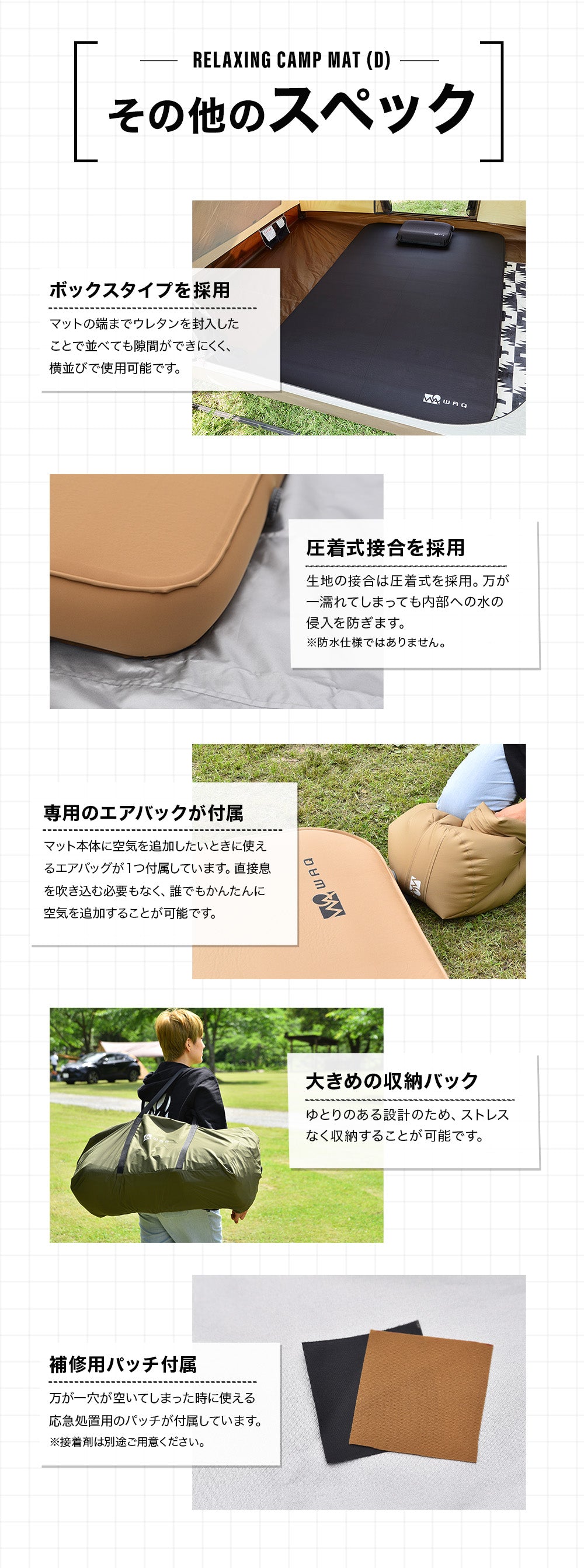キャンプマット 10cm ダブルサイズ WAQ RELAXING CAMP MAT【送料無料