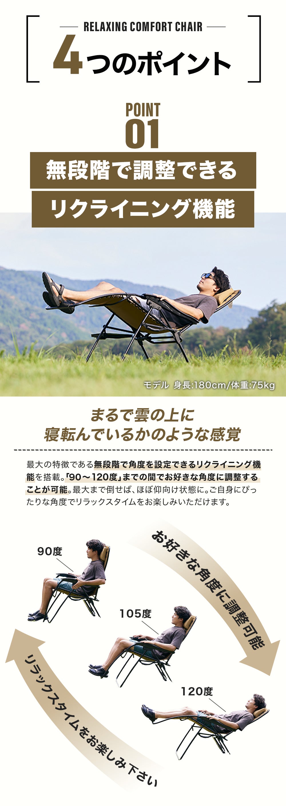 WAQ（ワック） Relaxing Comfort Chair キャンプ、アウトドア用