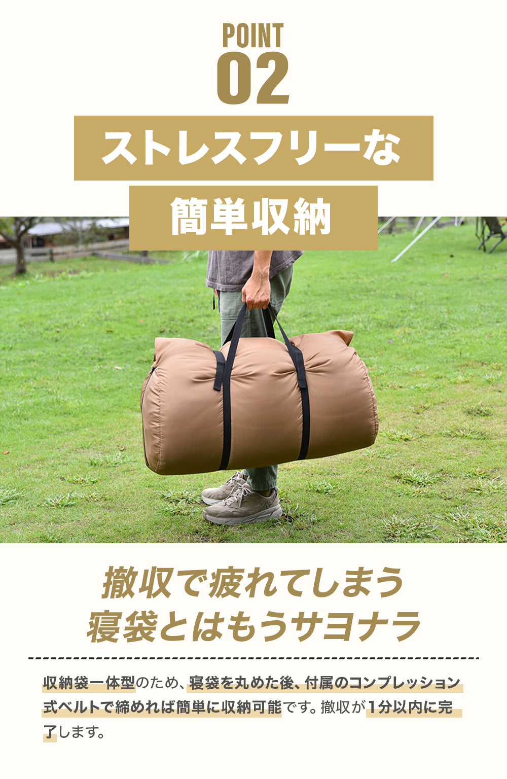 WAQ DD SLEEPINGBAG ファミリー用 両開きタイプ寝袋 3シーズン使用可能
