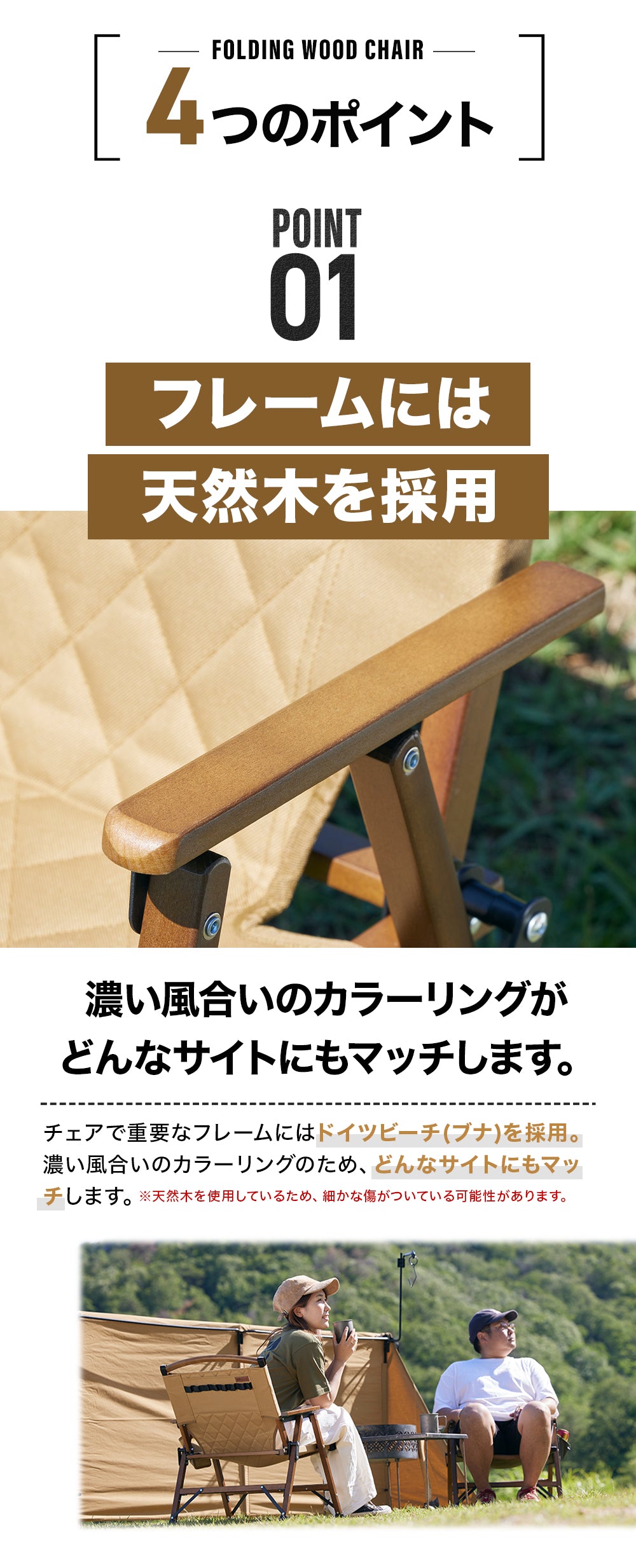 WAQ Folding Wood Chair ウッドチェア アウトドア用ウッドチェア