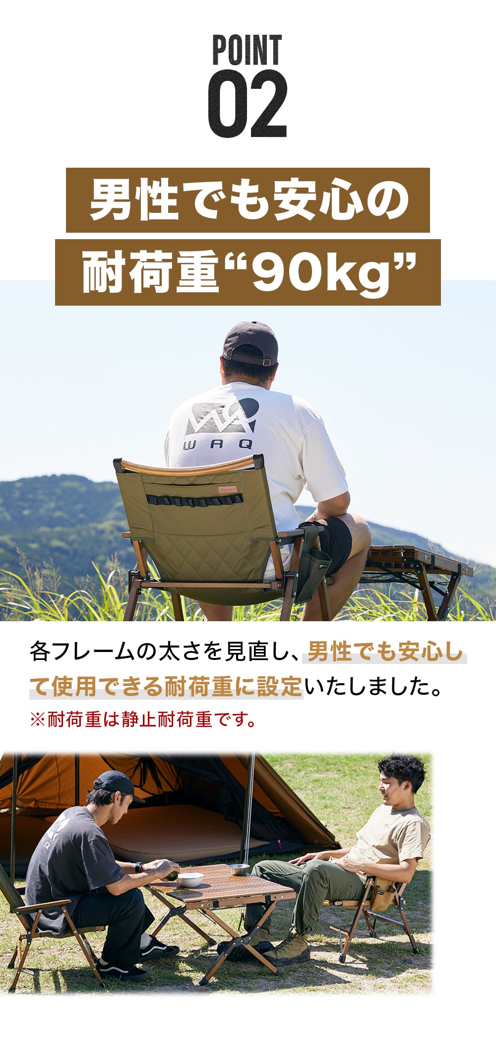 WAQ Folding Wood Chair ウッドチェア アウトドア用ウッドチェア