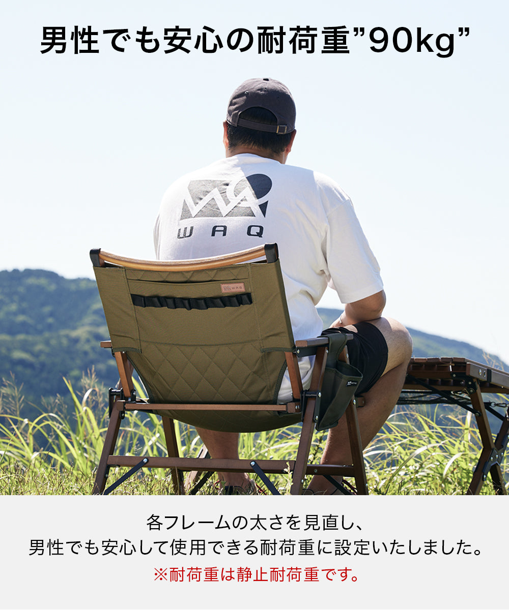 WAQ Folding Wood Chair ウッドチェア アウトドア用ウッドチェア