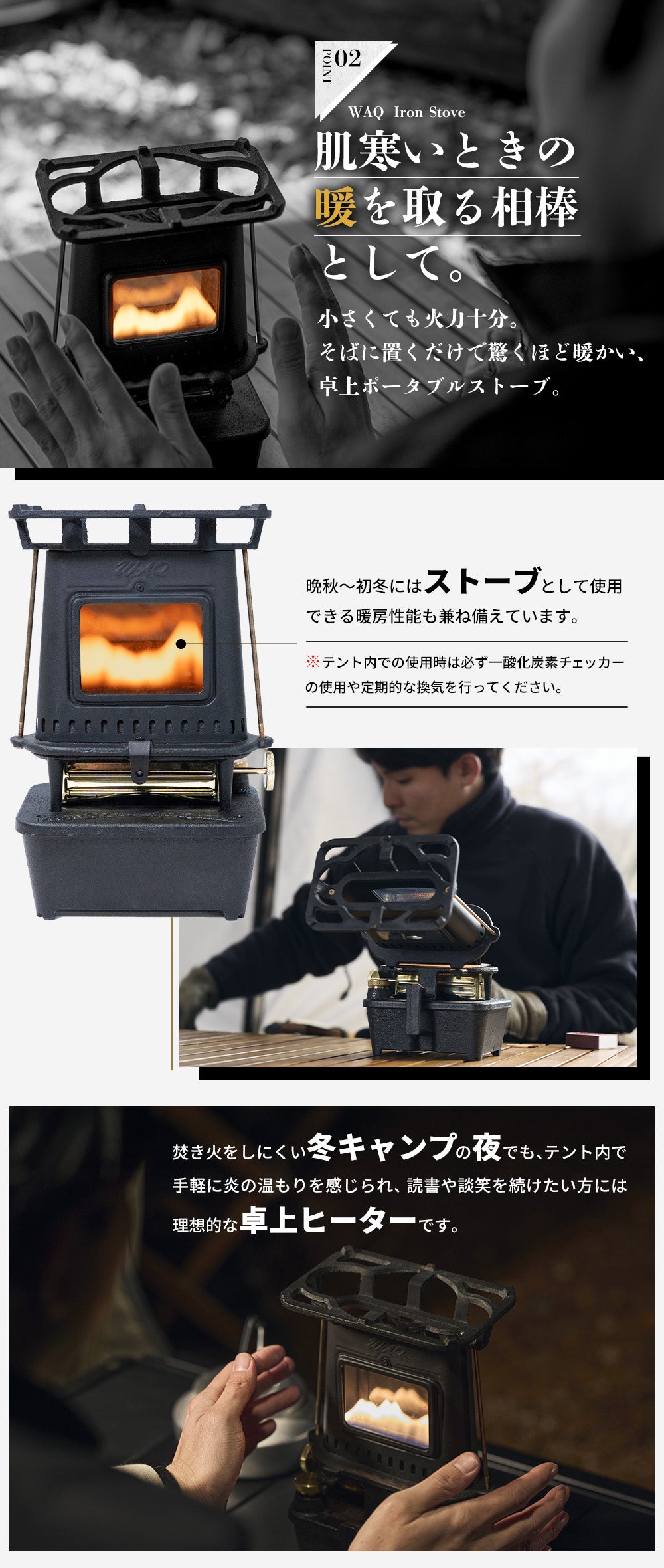 新製品】WAQ アイロンストーブ IRON STOVE 【送料無料 / 1年保証