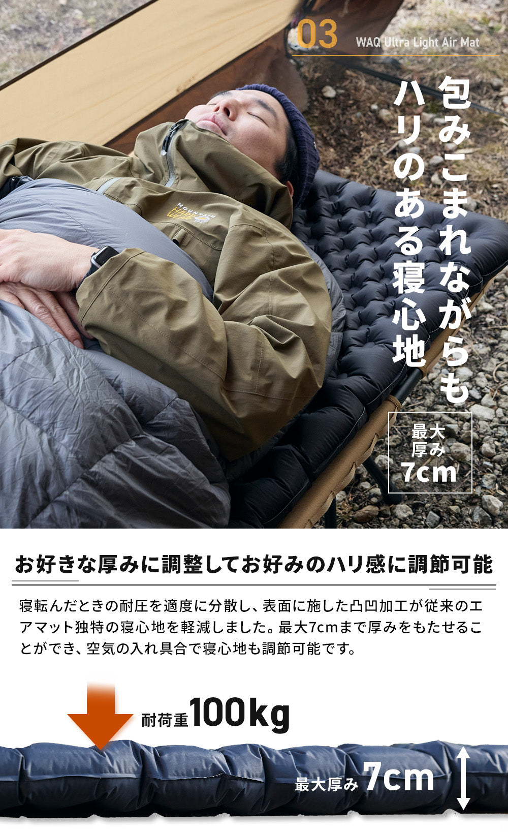 WAQ Ultra Light AirMat ウルトラライトエアマット R値6.8/7.0