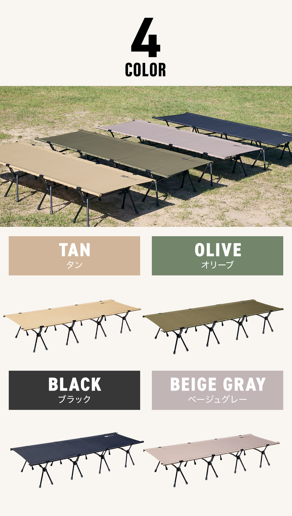 WAQ 2WAY WIDE COT ワイドコット【送料無料・1年保証 】 – WAQ公式