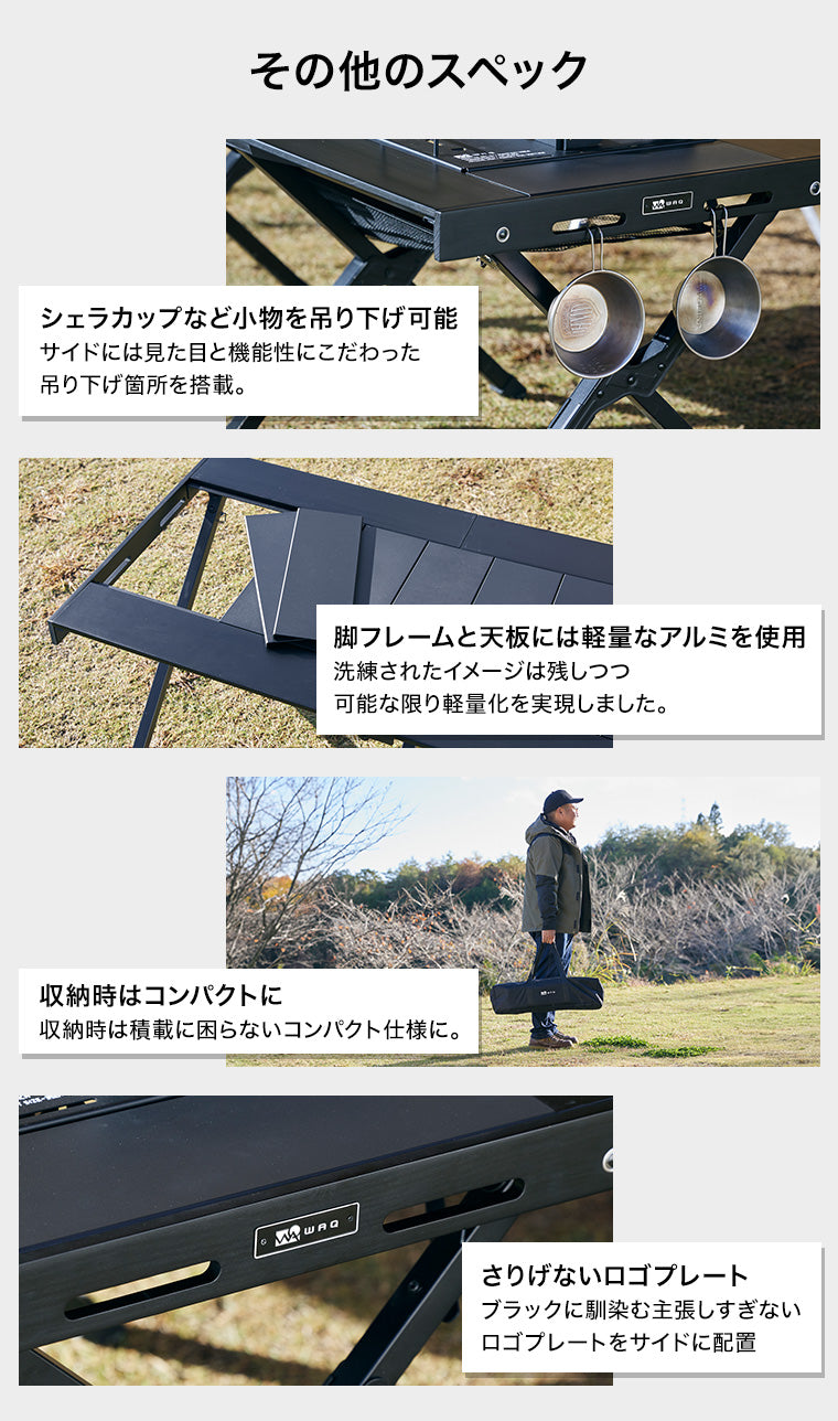 WAQ MULTI LOWTABLE-F マルチローテーブル(ファミリー / グループ