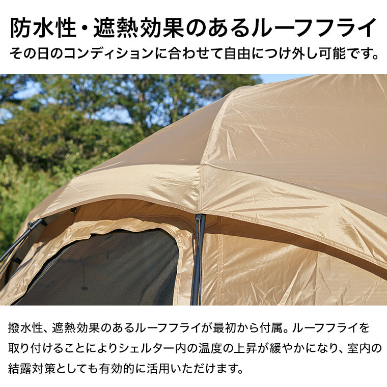 WAQ Paramount Dome ドーム型シェルターテント ソロ〜ファミリー用