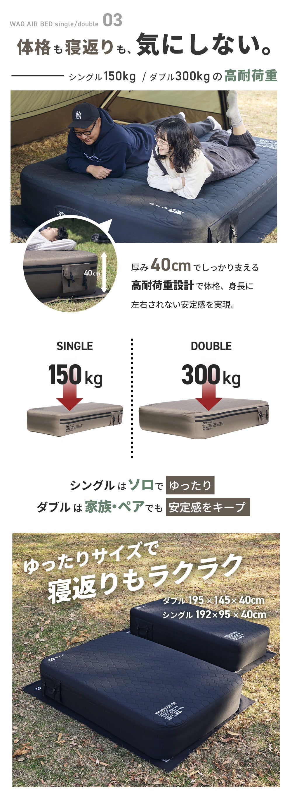 先着順予約販売中】 WAQ AIR BED 電動ポンプ内蔵エアーベッド シングル