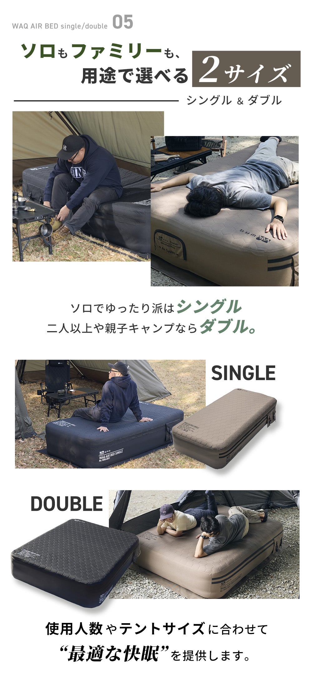 先着順予約販売中】 WAQ AIR BED 電動ポンプ内蔵エアーベッド シングル