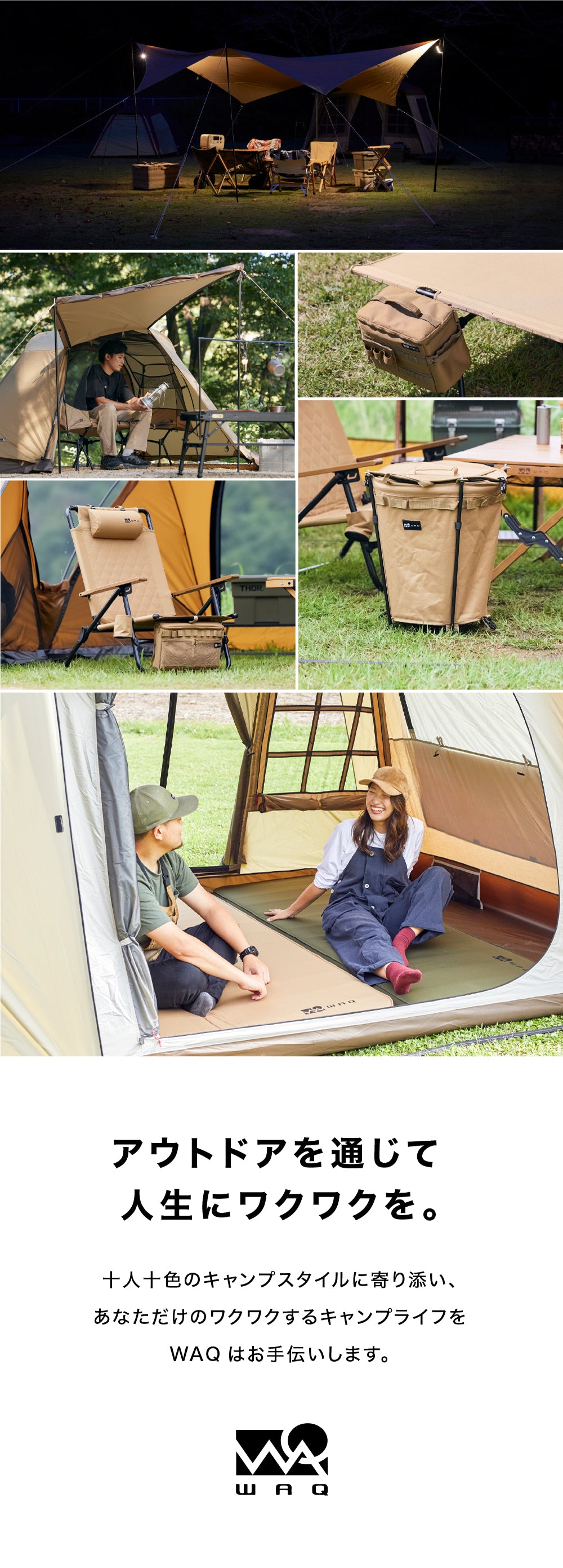 コット WAQ（ワック） 2WAY フォールディングコット （アウトドア