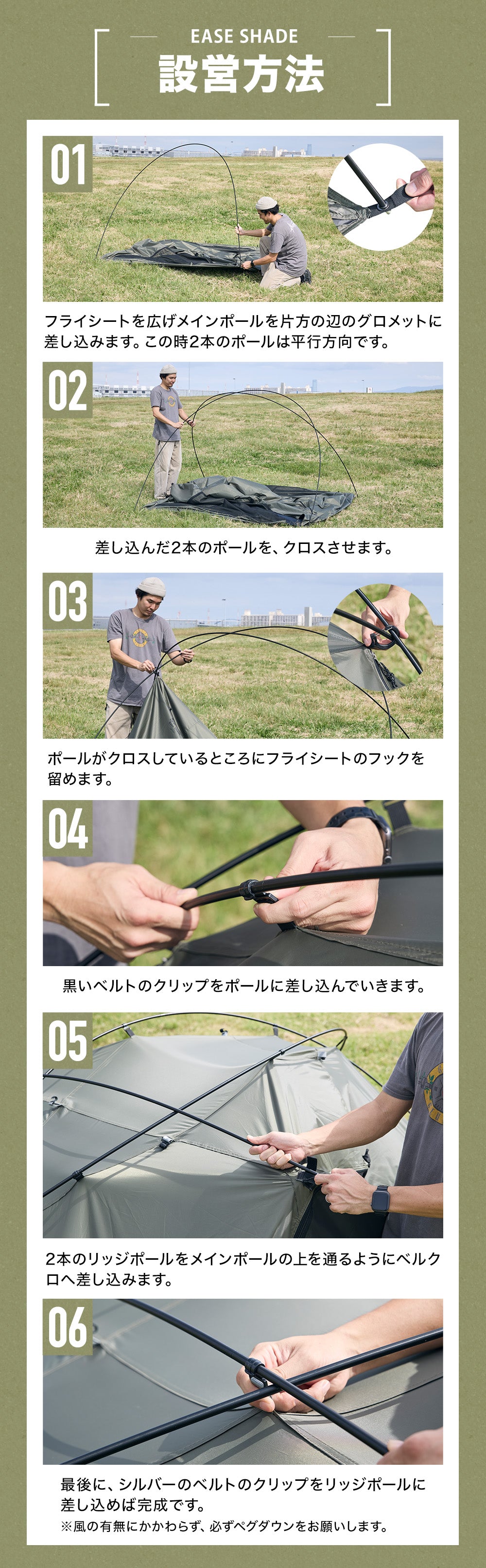 WAQ EASE SHADE 日除けシェード 日除けテント 【送料無料 / 1年保証