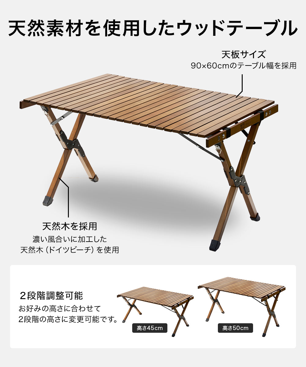 WAQ Wood Table ウッドテーブル 【一年保証/送料無料】 – WAQ公式