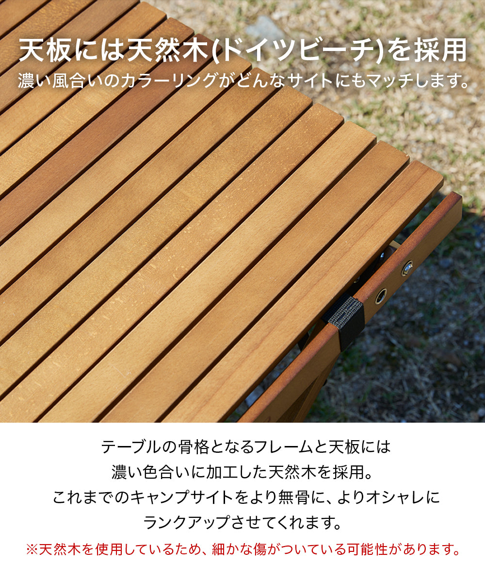 WAQ Wood Table ウッドテーブル 【一年保証/送料無料】 – WAQ公式