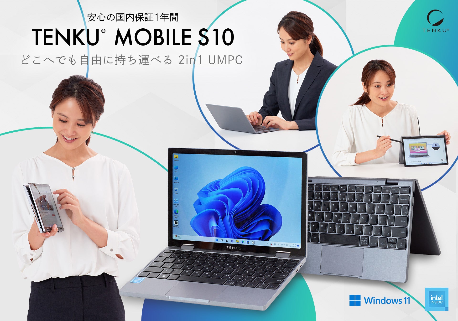TENKU MOBILE S10 – GPDダイレクト
