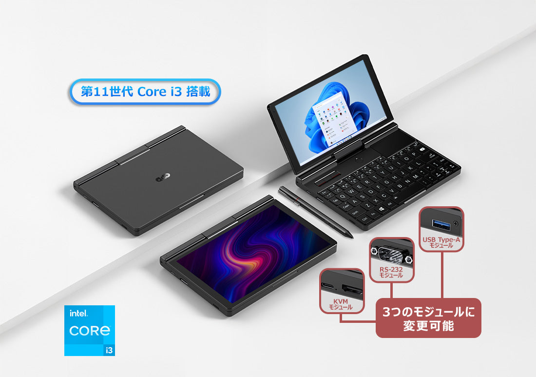 GPD Pocket3 Pro - New – GPDダイレクト