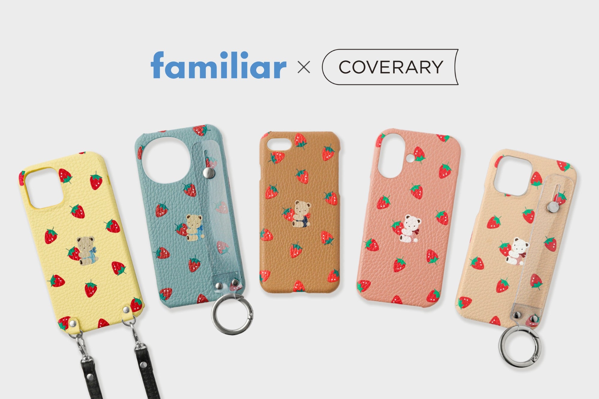 2月限定アート公開！~familiar × COVERARY Collaboration~