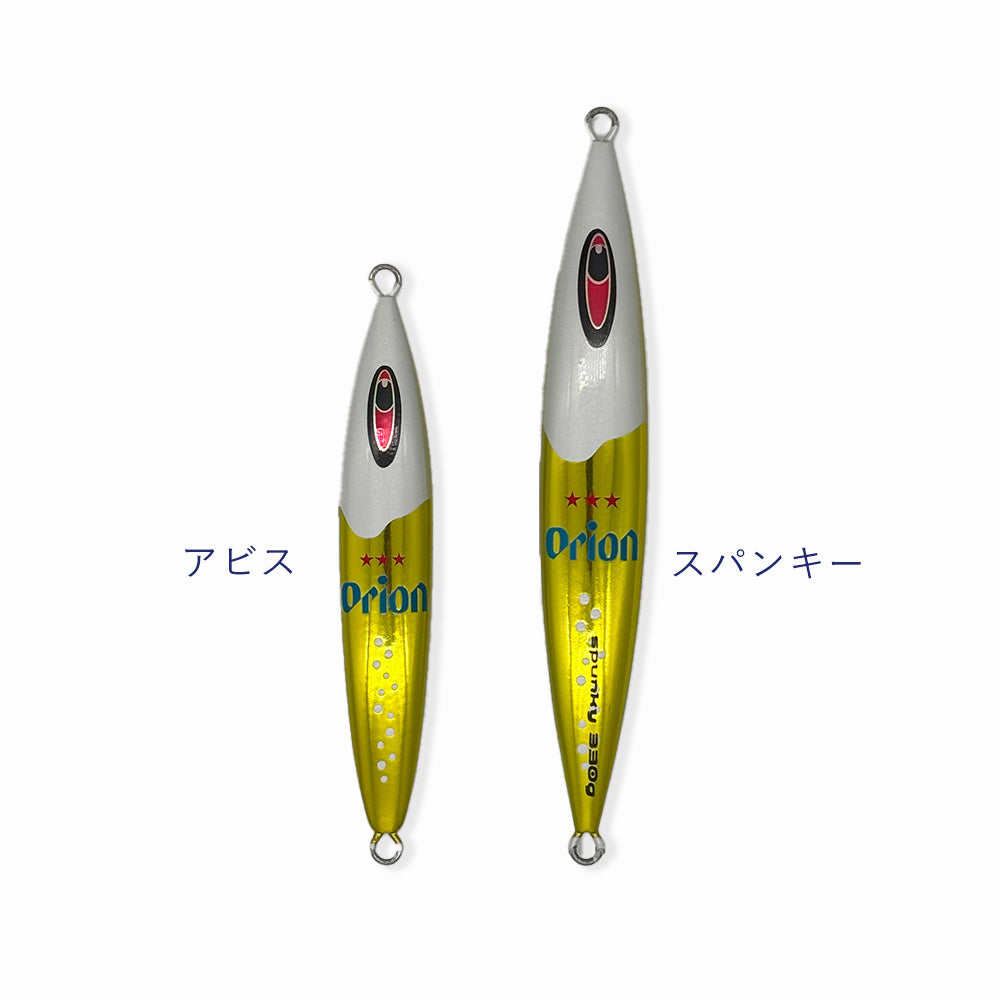 ORION×SFC コラボJIG（アビス） 180g – オリオンビール公式通販