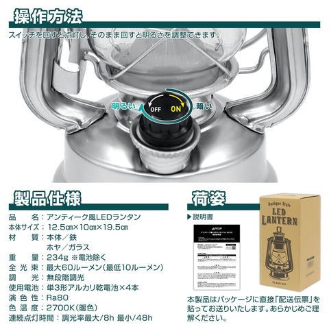 アンティーク風LEDランタン | キャンプ用品・ランタンの通販ならVASTLAND