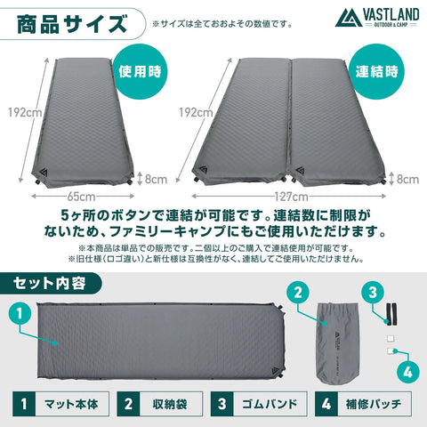 インフレーターマット 8cm | キャンプ用マットはVASTLAND