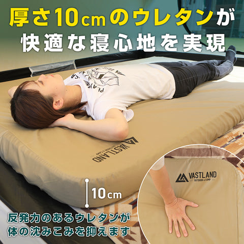 キャンプフィット インフレーターマット ダブル 10cm | キャンプ用