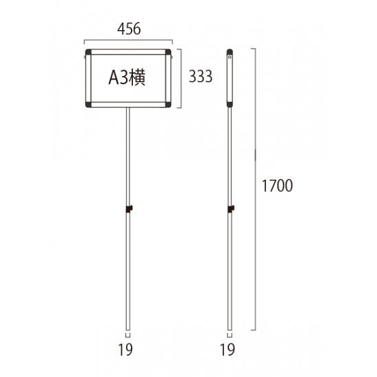 手持ち看板 プラカードポール A2サイズ 額縁タイプ (PCPVA-A2Y) - 看板