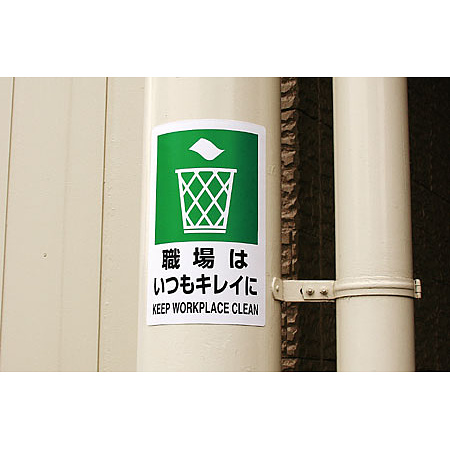 JIS規格安全標識 ボード 携帯電話の使用はご遠慮下さい 300×200 (803