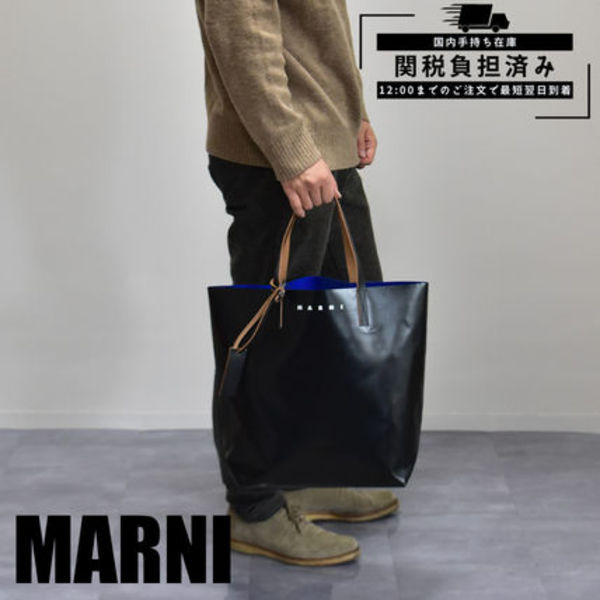 大人の最適解】MARNI(マルニ)の「PVCバッグ」がおしゃれでガシガシ使え