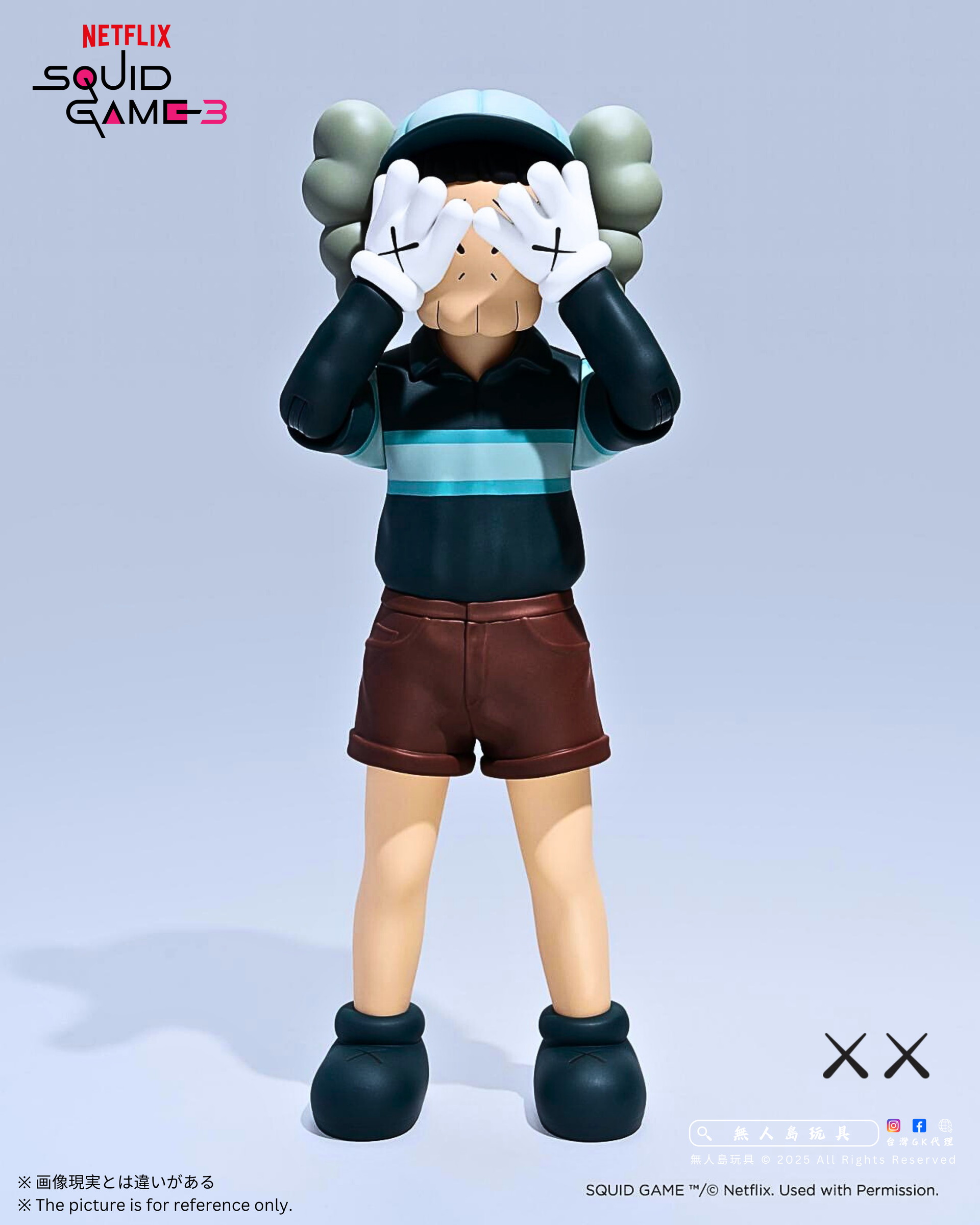 KAWS x Squid Game 3 Chul-Su Figure – 無人島玩具