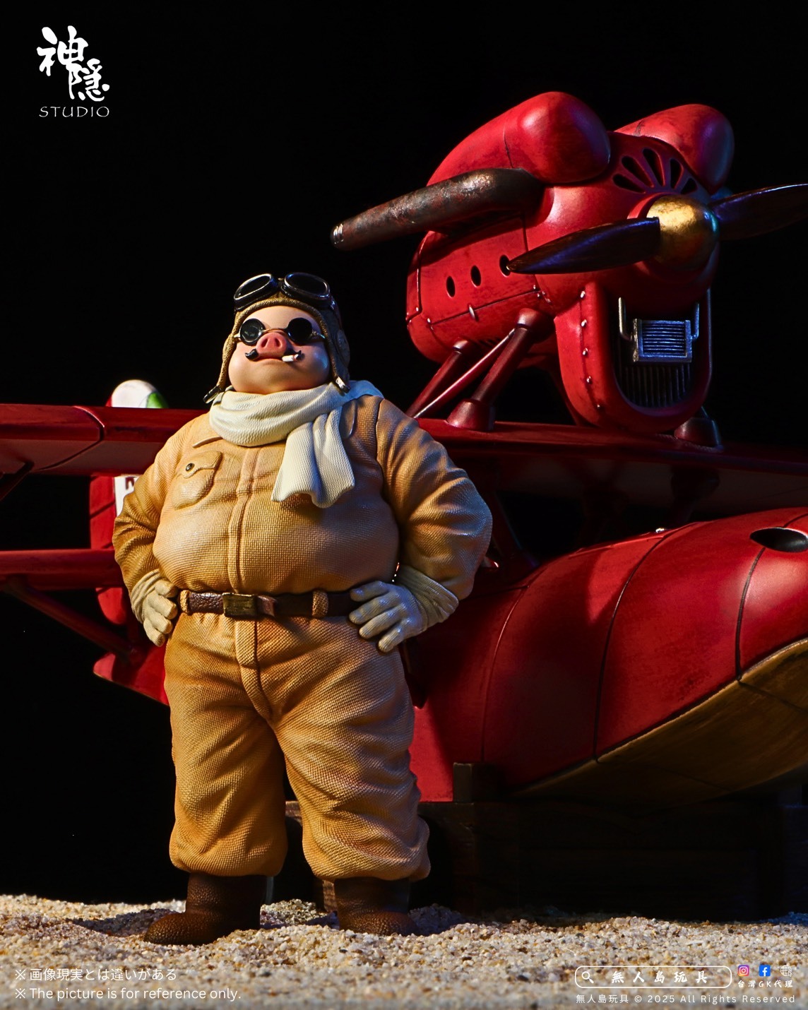 預購】宮崎駿GK 蒐藏雕像剪影瞬間系列紅豬王牌飛行員波魯克[神隱工作室
