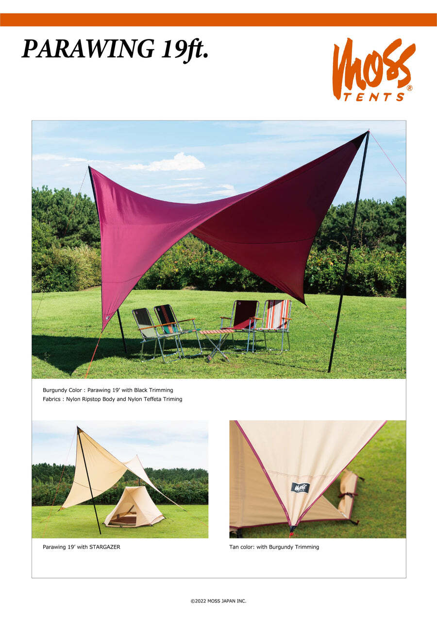 MOSS TENTS - Parawing 19ft – 不二吉選BUERJI SELECT
