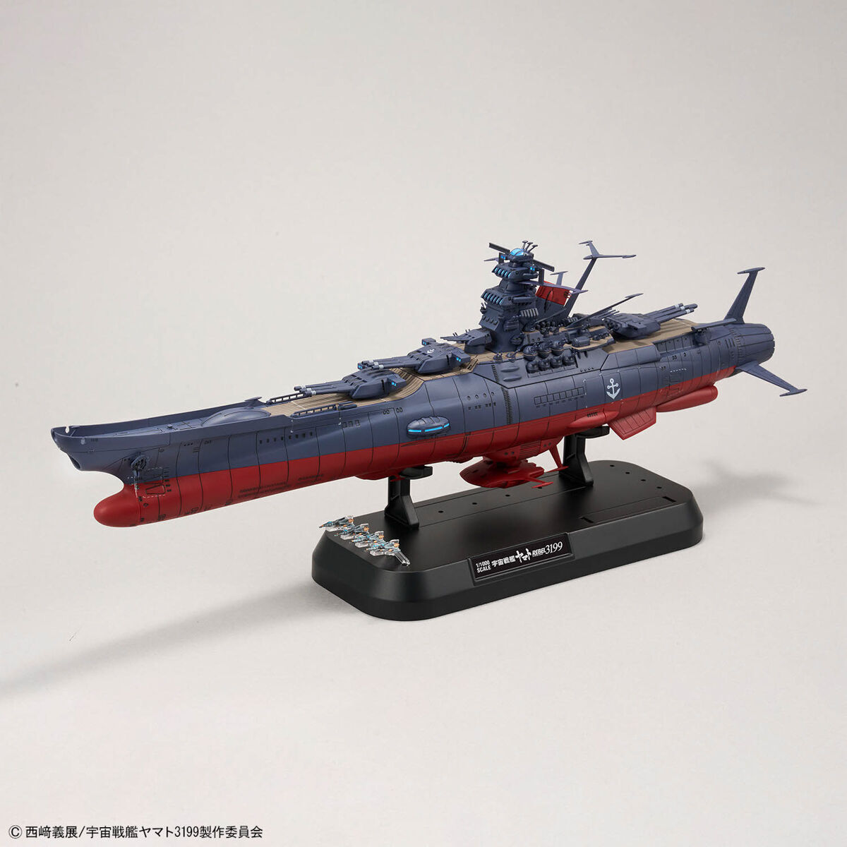 BANDAI 1/1000 SPACE BATTLESHIP Yamato Forever: REBEL 3199 – TX