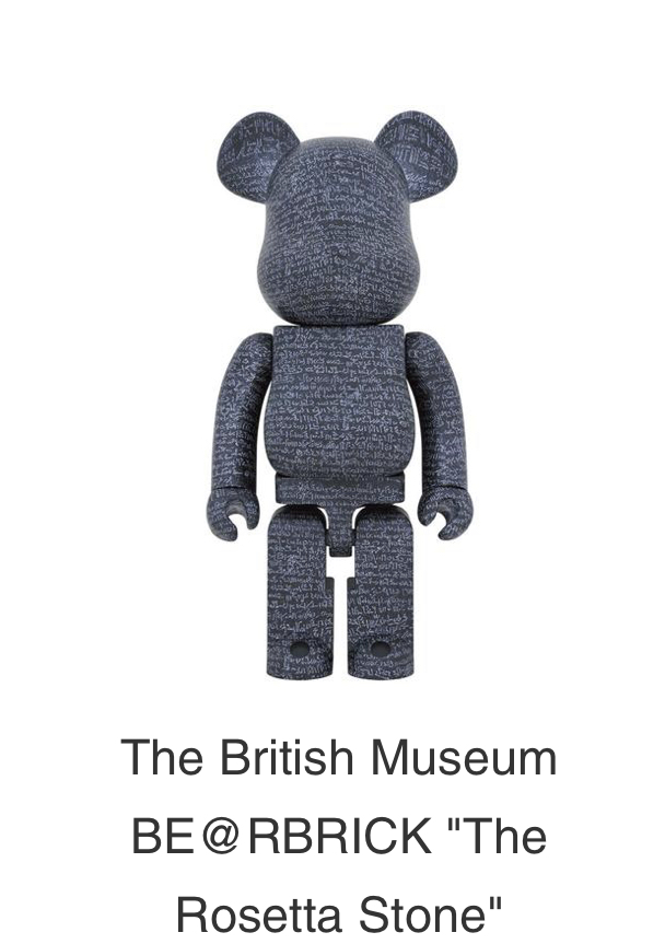 Bearbrick The British Museum 