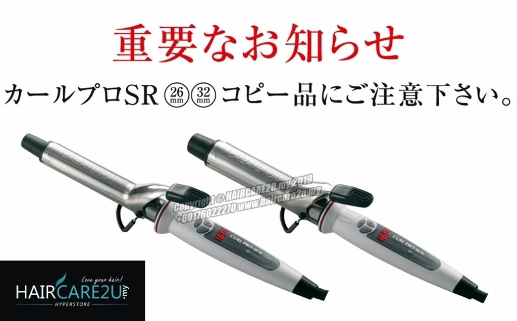 Create Ion Curl Pro SR Curling Tong Iron – HAIRCARE2U.my - Barber