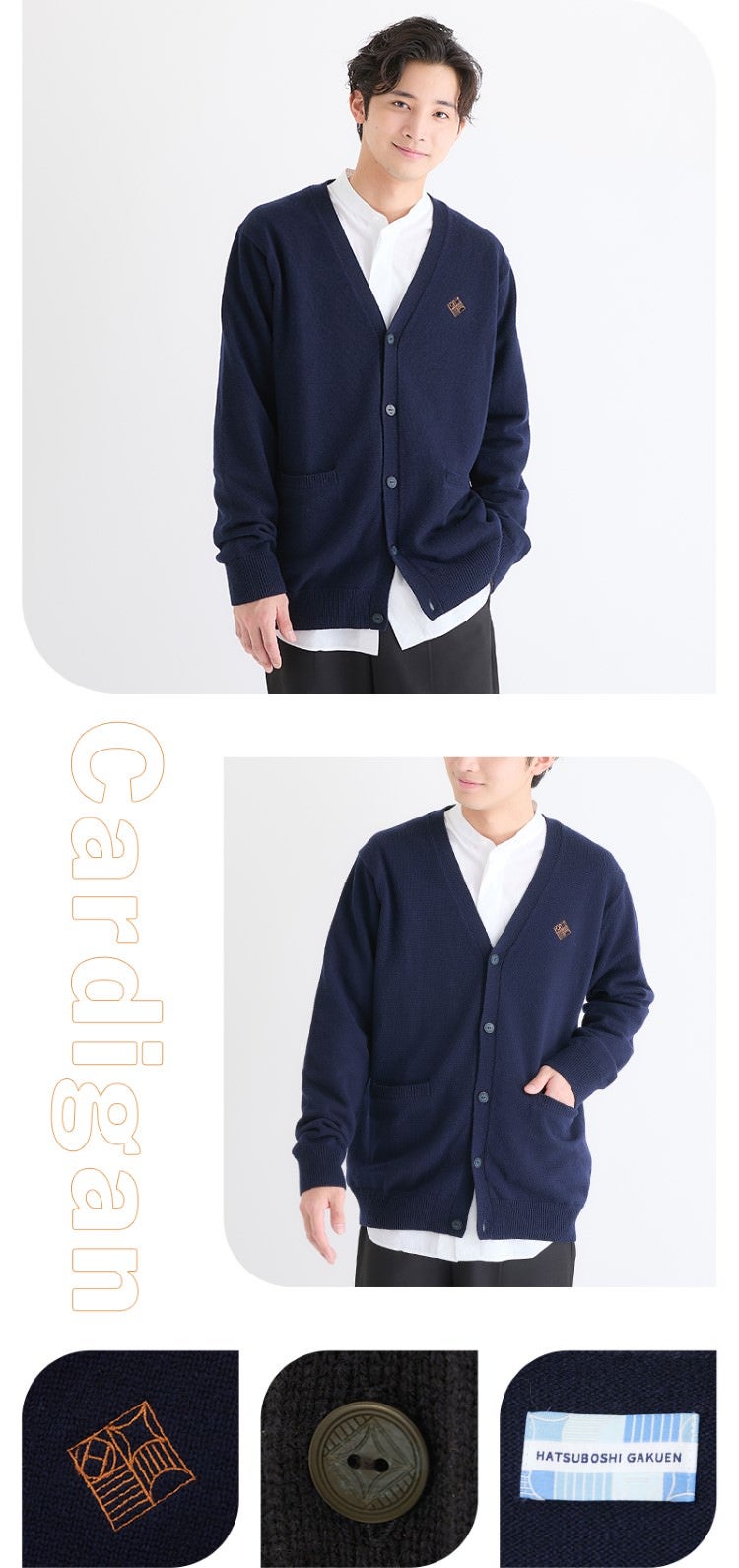 学園アイドルマスター』コラボ スクールバッグ&カーディガンが登場