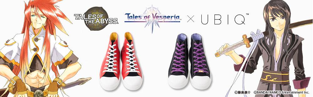 テイルズ オブ』シリーズからルークとユーリのコラボスニーカーが登場