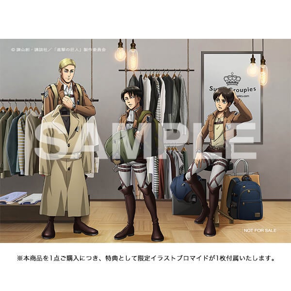 エルヴィン・スミスモデル ネックレス 進撃の巨人 進撃の巨人