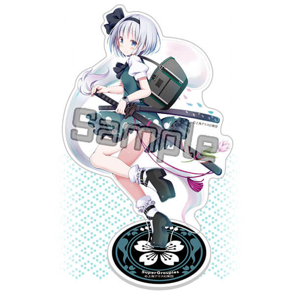 魂魄妖夢 モデル 腕時計 東方Project 東方Project / 東方プロジェクト