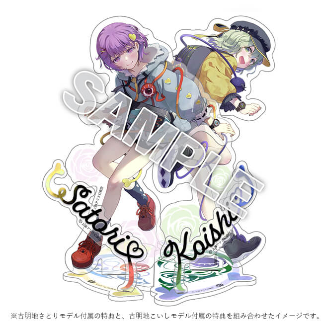 古明地さとり モデル 長財布 東方Project 東方Project / 東方