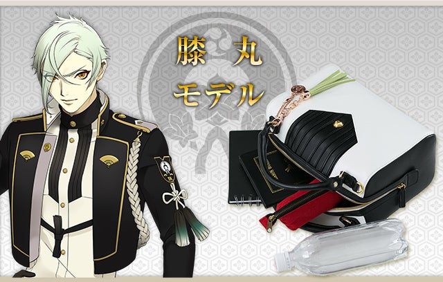 刀剣乱舞-ONLINE-』コラボのバッグに第三弾が登場! 刀剣乱舞ONLINE