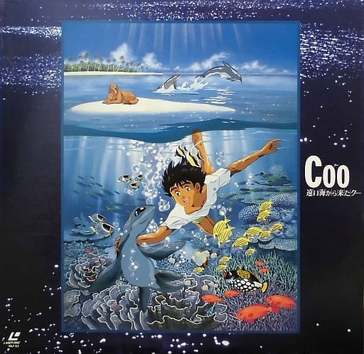 遠い海から来たCoo セル画 Yahoo!オークション -「coo 遠い海から来たクー」の落札相場・落札価格