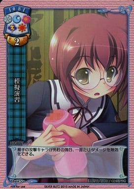 旧Lycee ver.ネクストン 夏のてんこ盛りパック9種 2026年最新】LycEE ネクストン 夏のてんこ盛りパックの人気アイテム