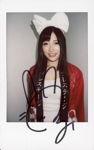 北野のぞみ 直筆サイン入り チェキ 2 プレステージ はっぴ 法被 お祭り 特典 Yahoo!オークション - 【北野のぞみ】プレステージ DVD購入特典 直筆サ