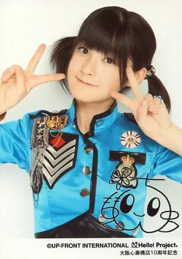 Berryz工房 嗣永桃子 サイン色紙 Berryz工房 嗣永桃子 サイン - メルカリ