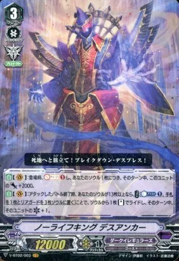 ユースクエイク7巻付録「姦悪の契り」でペイモニアスの登場内定か