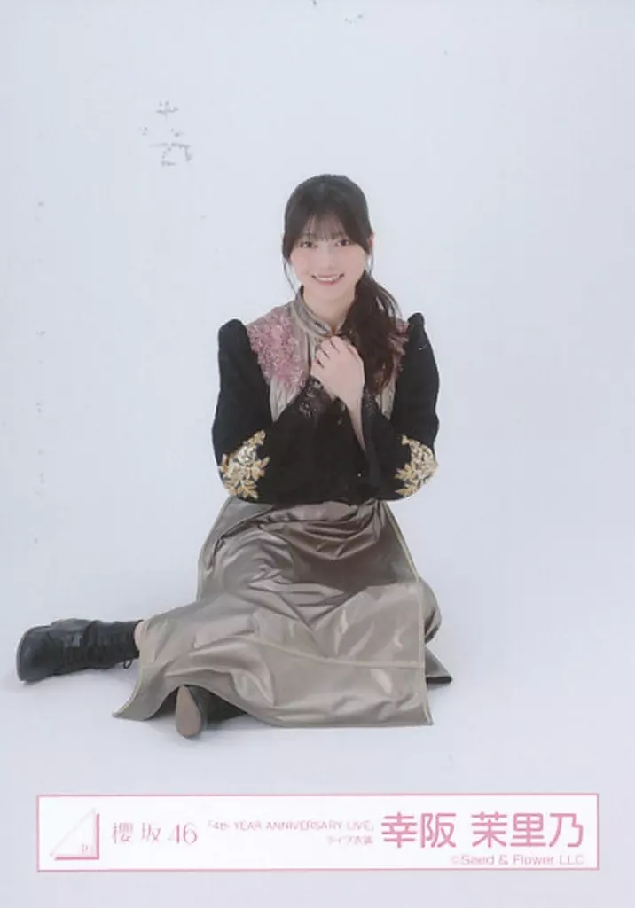 幸阪茉里乃　生写真 Amazon.co.jp: 櫻坂46 幸阪茉里乃6thシングルStart over!初回封入生