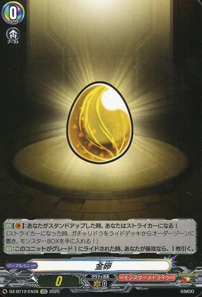 ネオ：レゾナンス・モードのデッキ紹介（〜冥淵葬空）【ヴァンガード