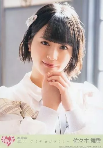 佐々木舞香 ダイヤモンドリリー パネル 佐々木舞香さん① ＝LOVE5thシングル『探せ ダイヤモンドリリー』発売